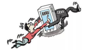 互聯網暗黑流量的幕后黑手 以上海為例剖析流量劫持的技術與灰色推廣