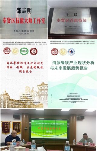 以匠心傳承技藝，賦能職業(yè)教育新發(fā)展——走進(jìn)錢以斌技能大師工作室