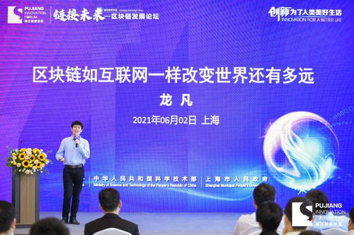 交通違章扣分系統(tǒng)為何不用區(qū)塊鏈？樹圖發(fā)明人期盼更多應(yīng)用場(chǎng)景于上海落地