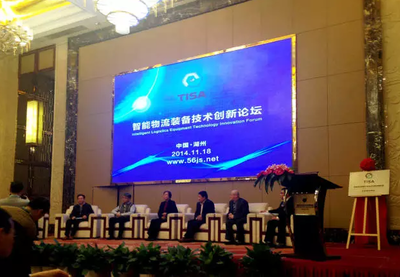 上海浪尖加入智能物流裝備產業技術創新戰略聯盟，成為首批理事單位